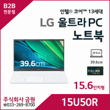 LG 울트라PC 노트북15U50R
