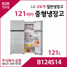 LG전자 121리터 중형 일반냉장고 B124S14