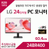 LG PC 모니터 24BR400